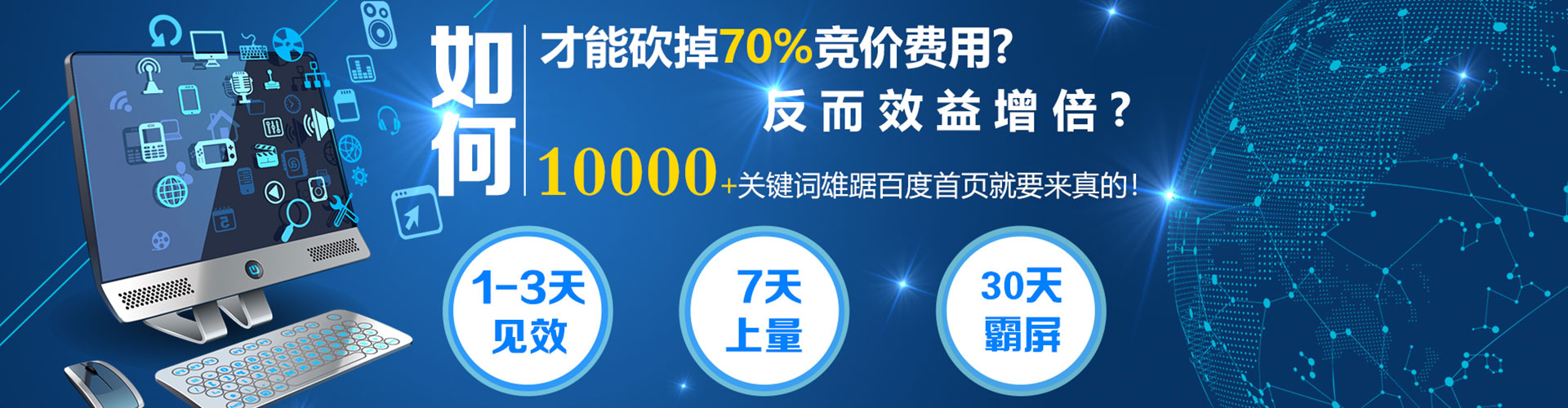 阿勒泰信息流投放