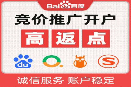 百度SEM代运营案例集锦：成功案例助力企业转型